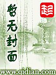 无上穿越