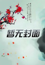 敬我为神明
